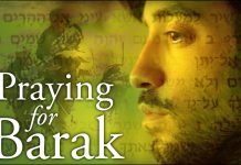 Praying for Barak / Rabbi Yoel Gold