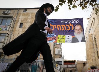 The Art of Losing // An exclusive interview with Yossi Deitch, Agudah’s failed mayoral candidate for Yerushalayim