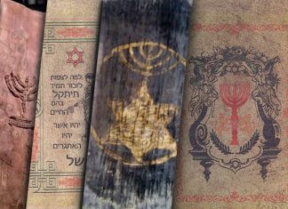 Not Worth The Paper (Or Metal or Parchment) It’s Written On // Tales from the strange world of Judaica fakes