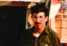 Zecharia Baumel Finally at Rest // After 37 years, a casualty of the Lebanon War returns home.