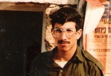 Zechariah Baumel Finally At Rest // After 37 years, a casualty of the Lebanon War returns home.