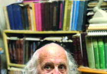 Bibliographer, Bibliophile, & Book Collector // Rabbi Shmuel Ashkenazi