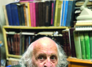 Bibliographer, Bibliophile, & Book Collector // Rabbi Shmuel Ashkenazi