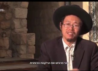 The Torah Scholar from Tianjin // A Chinese ger’s journey between worlds