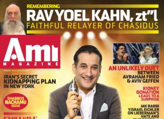 Issue 572