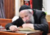 The Enduring Fire of Torah and Avodah
